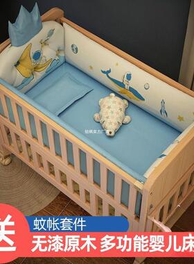 PBW婴床实儿木拼接大床可移动刚生宝宝bb摇篮床出新生多功能儿童小床