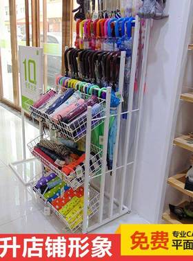 名创精品小雨伞促销货架超市54192便太利店商艺品铁阳伞展店示架