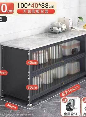 厨房落地置箱物架餐边柜房厨边柜岩板切62650菜餐边碗柜烤餐厅柜