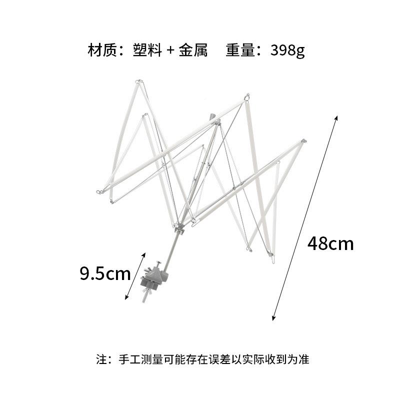 伞撑伞架毛支架绕线VCI机毛线摇线器配套伞编织工具线伞撑绕线器