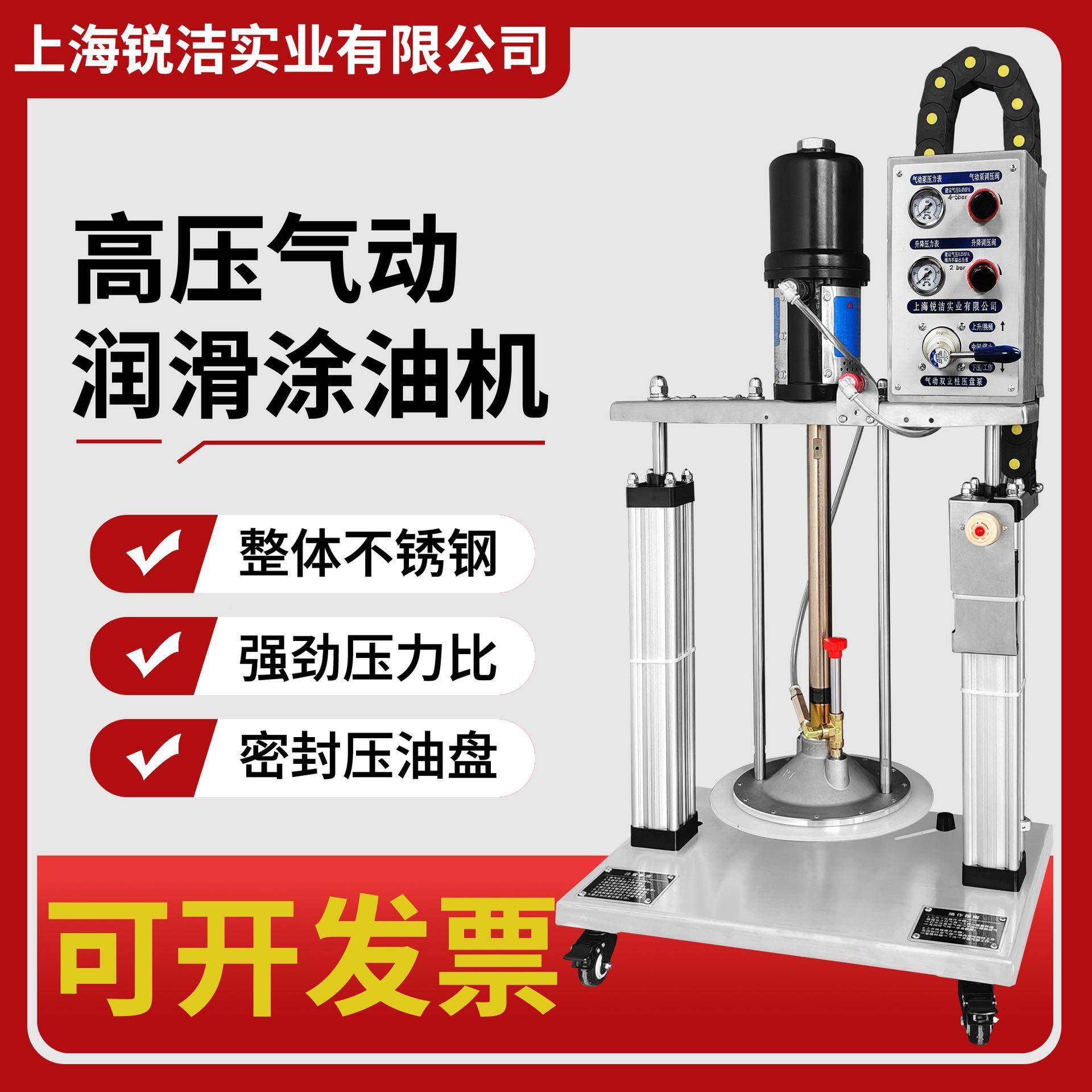 气动油脂泵泵RJ-68020SU53118黄油输送双-立柱压0盘油加注机20L