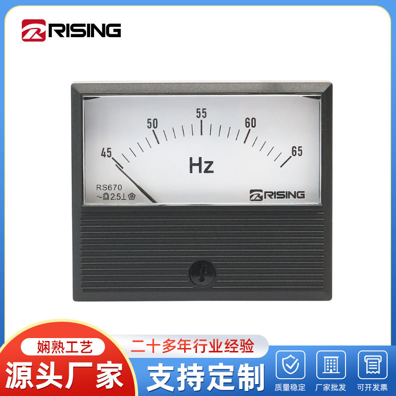 交流指针式频率表RS67045-65Hz