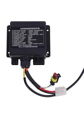 1Q0KWQ12XGL-KZQ0KW液体加热器控制器2柴暖电脑主板带线控制板1v2