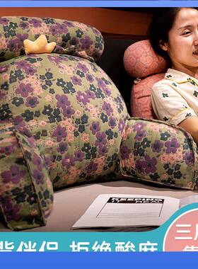 D7X枕L三层纱F77H568H床头靠垫软包靠床枕大靠背孕妇沙发抱宿舍上