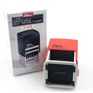 无品牌/新力回墨章检验合格名字签名与原件对误经办人无核日期调