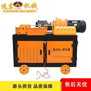 H地S40型钢筋套机建筑工用直螺纹套丝机全G自动钢丝XYR筋剥肋车丝