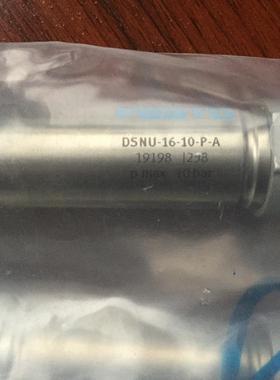D0SNU8-16-15/25/30/35/40/50701//60/70/0/10125/150/160/200-P-