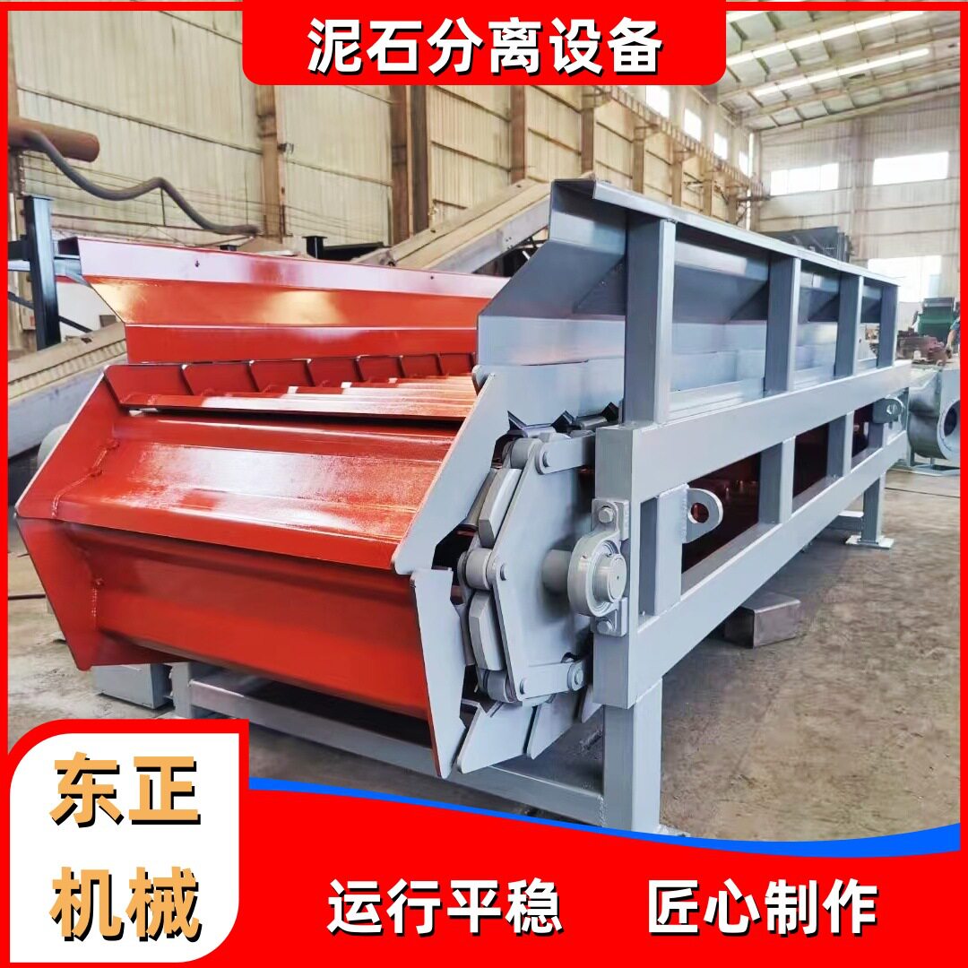 全自动泥石分离砂石筛分机