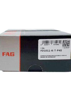 CB7016P-C-T-S机床轴H承HCB47016-E-T-P4SPKN德国FAG机床配对轴承