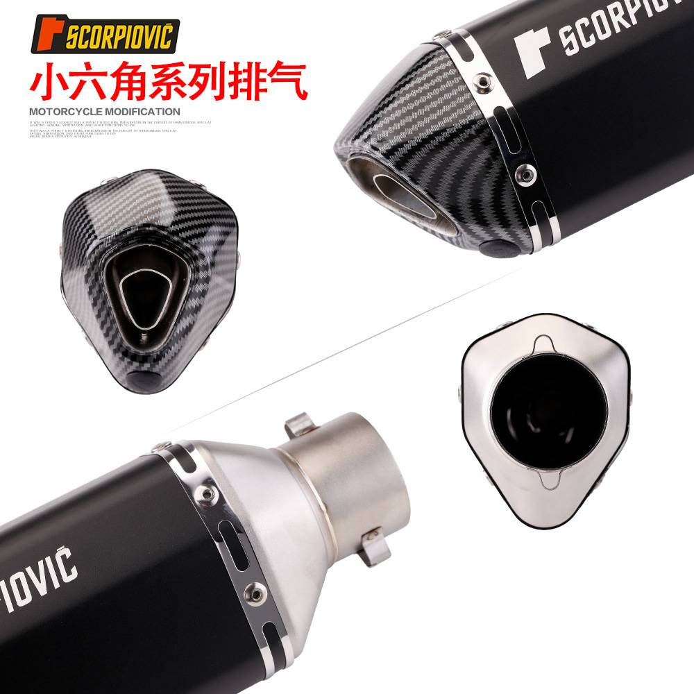摩托跑车改装黄龙600小忍者250永源350R25/R3六角天蝎排气管通用