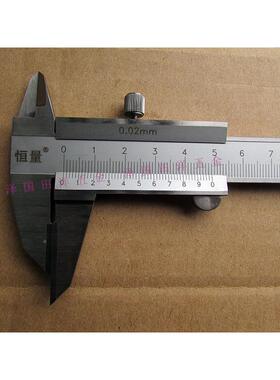 m上0恒海量合金划线QIT爪游标卡尺0-15*0.02m