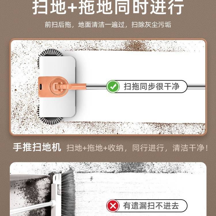 扫把套装家用簸箕组合笤帚扫地机手推式刮拖地一体机器人扫地头发