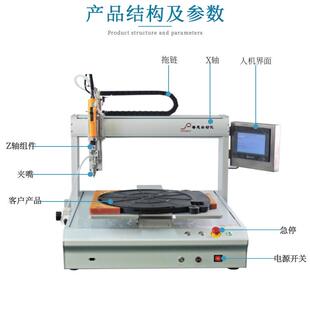 手动持式自动锁螺螺丝机单工位吹气式供料自丝化DGA设备飞镖自动