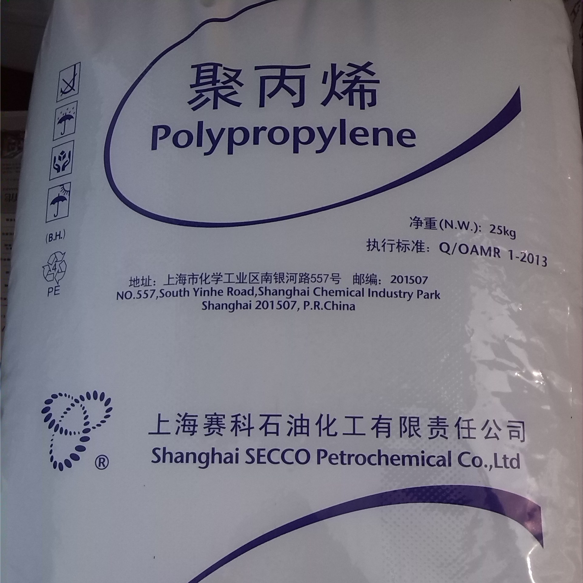 PP/上海赛科/S2040/聚丙烯