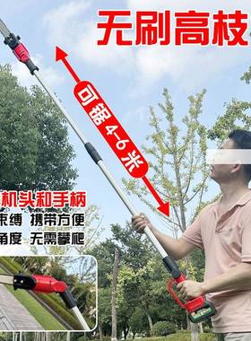 链电动高枝5米伸加缩高枝杆充电式加长锯高IAU锂电锯无刷电锯子