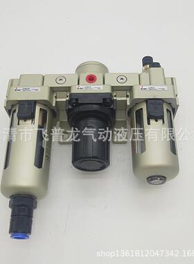 MC源处理滤器AC40气00-04D0ASC767500-06D气源三联件