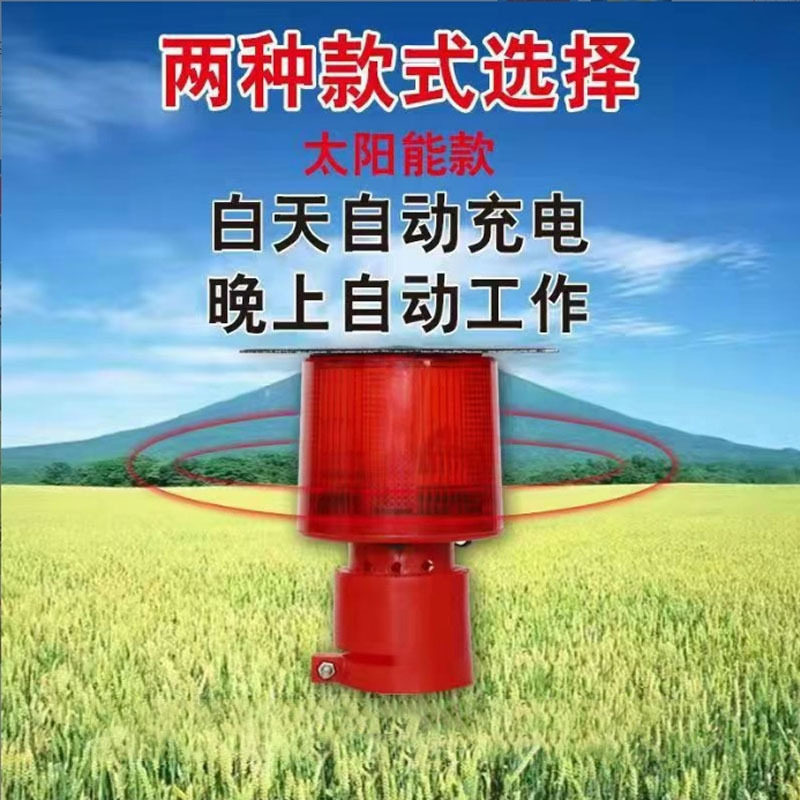 带狗叫声音报警喇叭防猪猪驱赶动物神器太阳能驱兽灯农场驱兽神器