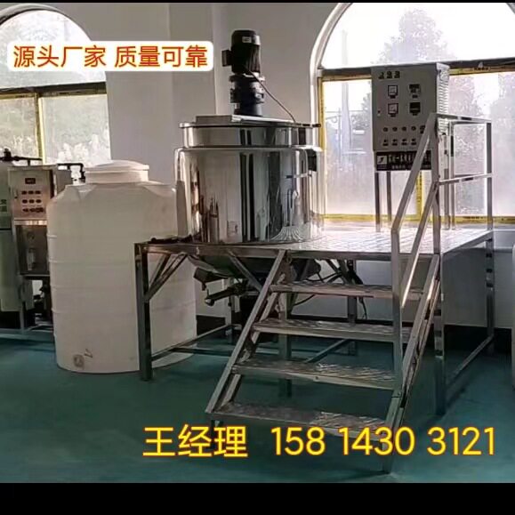 江西不锈钢电加热化工液体搅拌罐 混合配料乳化罐单层立式搅拌桶