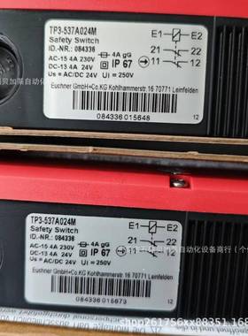 安士能TP3--537A02SCV4MP321231AT04M安全开关安全锁行程开关