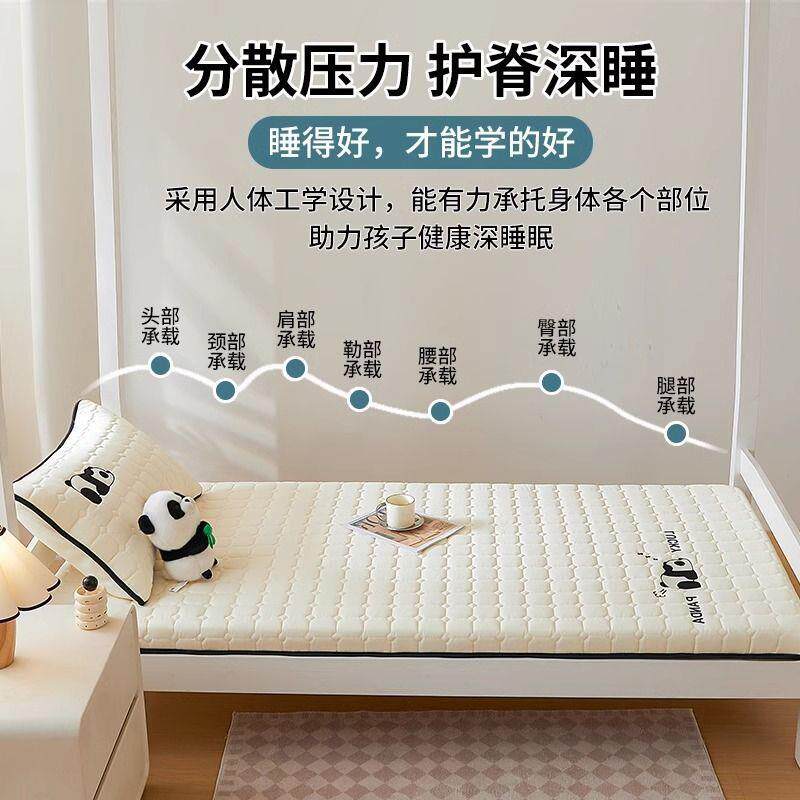 室学生宿舍ZOU乳胶床垫单人床住褥垫加厚可折叠校生上下铺专用寝