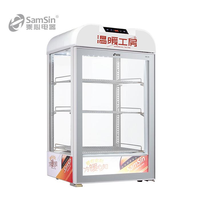 乘立心电器65白台式保温IRT箱热饮机展示柜用商蛋挞恒温饮式料加