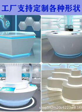 烤漆展台异形展柜展司厅体验桌科岛技RFY感公产品示柜中陈列展示