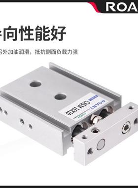 小型气大推3TR双轴双杆气缸CXSM32动力-10/0/40/50/60*70*1896870