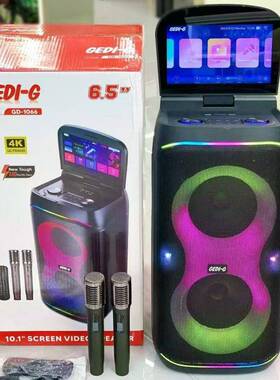 GD-10666.5广场233舞点k唱机视5频音响一体机大屏幕5W家庭双tv点