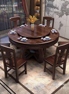 新中家式紫金大檀木全实木餐桌椅组合用客厅小户型吃桌子大WPN饭