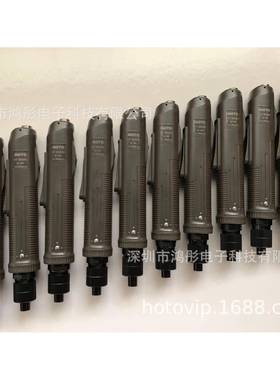 家直销鸿彤智能无刷电批/高整厂保修二年74694转速无机刷电动起子