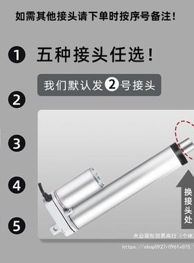 普推菲德12v24vFxT6CRDm伏电机直流电动大推杆伸杆推力升降杆往复