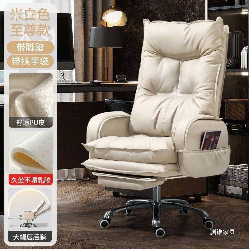 AL123老板椅用办座公电椅舒家适久坐办公室椅子脑商务沙发椅书房,商业/办公家具,办公电脑椅/职员椅,淘宝优惠券,粉丝福利购,淘宝优惠卷