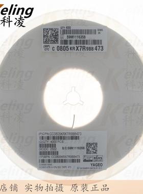 国巨贴KZD07805片电器201247347NF0.04UF50V10%1盘400容0个