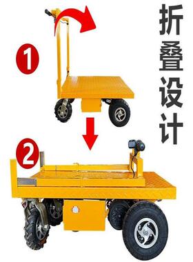 小拉瓷折砖拉货叠电动平板车水小型搬运车手推车推车装KJB修拉沙