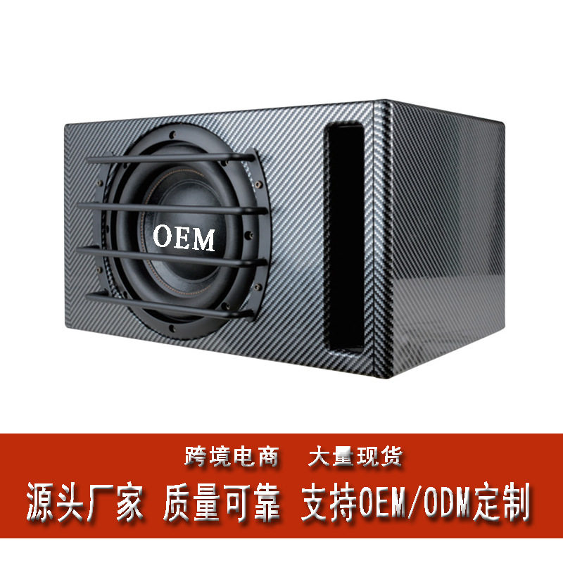 车载10寸方型有源低音炮箱体