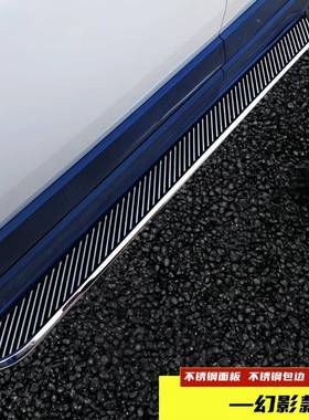 启源05脚踏板Q05专板用侧踏板65412长安汽车踏Q5改装Q配件侧0踏板