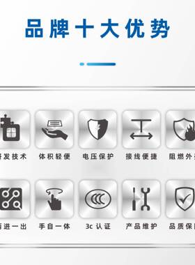 宇煌电气CB684级YEQ3-1125~630W-4转P开双电源自动换关