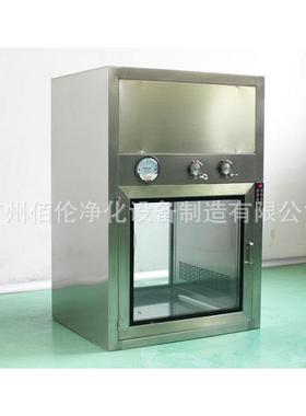 洁厂净室|传递窗州不锈钢传递箱传递柜广佰GVM伦家