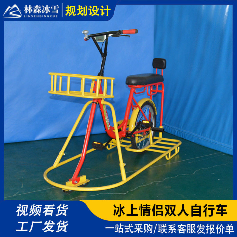户外冰雪碰碰车冰上转转车冰雪乐园规划滑冰场冰车雪地转转汽油坦