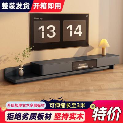 电视柜可储MUN伸缩实木客落地拉伸厅家用物电柜实木茶几电视柜视