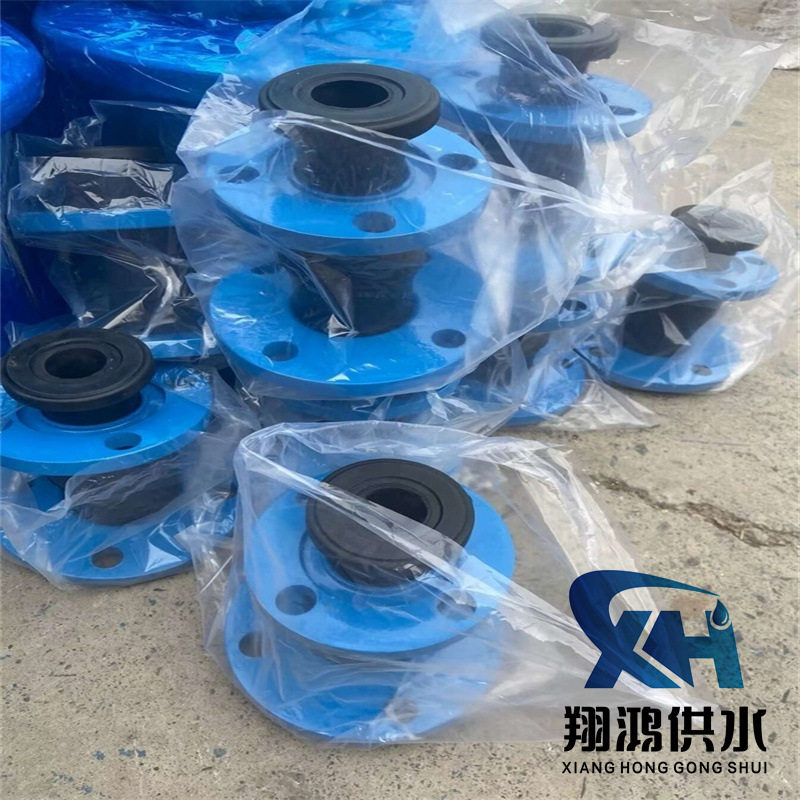 活法兰同心变径橡胶避震喉