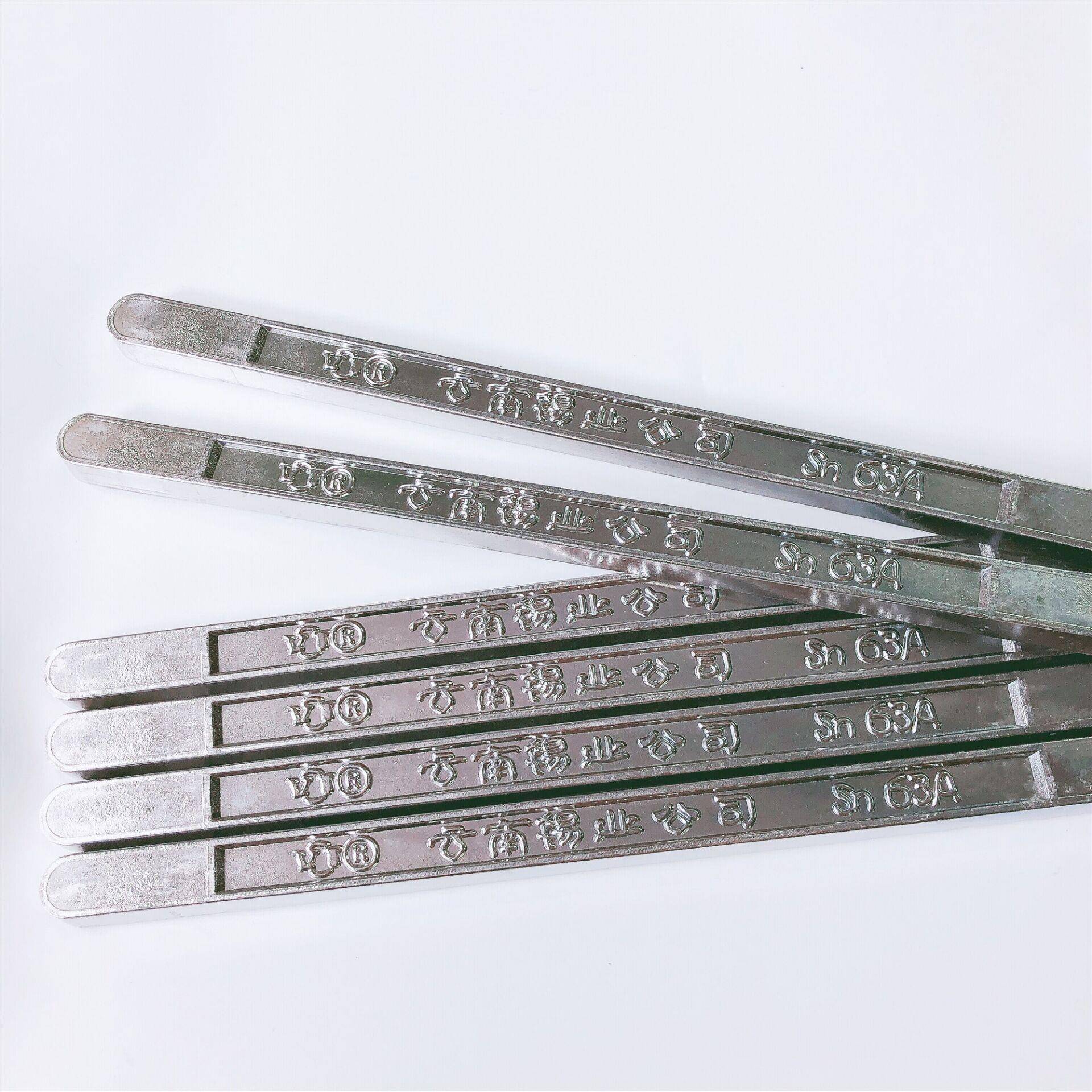 云南司锡业公63A焊锡厂家（/2号）500根63sn63/37/条37助焊剂