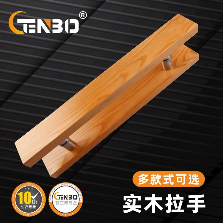 玻璃门拉手实木雕刻大门拉手酒店大门把手LOGO刻字门把手个性创意