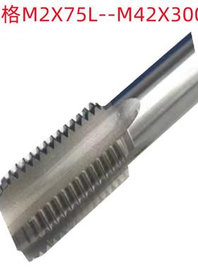 奥亨M3X200/033X2M5/HFQM42X300L非标加硬销售加0长丝锥