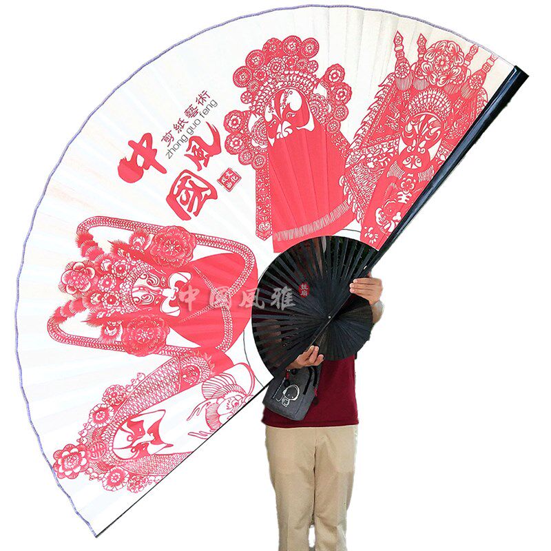 戏曲脸谱剪纸 国潮装饰大挂扇 墙挂大扇子中国风S大折扇特色礼品