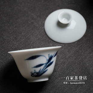 不二学古茶具丨兰花沁香盖碗 幽静雅F致气清质秀兰花图案茶杯茶碗