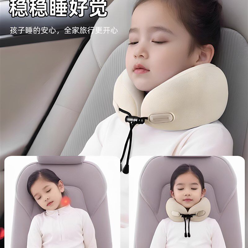 新款儿童U型枕宝宝长途旅行便携护颈枕坐H车护脖靠枕6-8男女孩礼