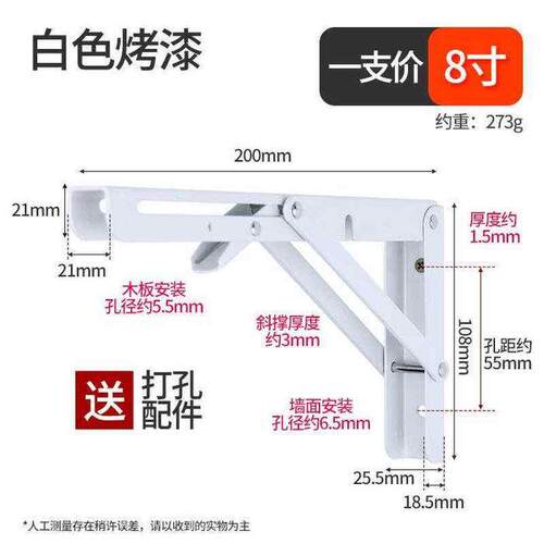 支撑折叠三角支架l托架柱木板置物架墙壁支撑桌墙上承重隔板层板