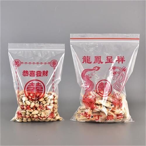 一次性塑料自封袋pe透明小号大号加厚拉链礼品食品塑封密封袋定制