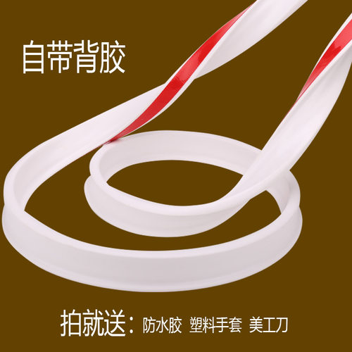 浴室挡水条防水条软硅o胶淋浴房卫生间厨房台面自粘阻隔水条可弯